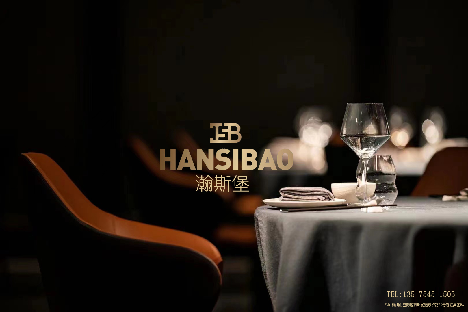 一潮&middot;山水