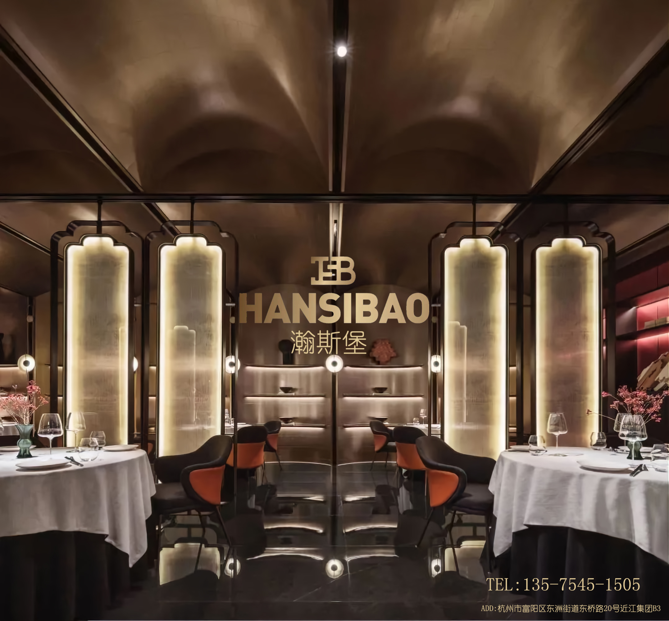 魯采&middot;琨御府店