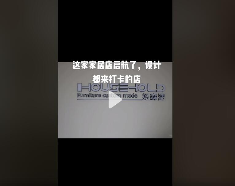 #意式輕奢#好森活4577平方整裝家居館全案設(shè)計(jì) 